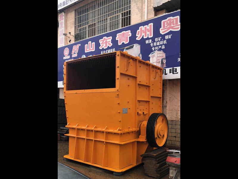 重錘式破碎機(jī) 重錘式破碎機(jī)