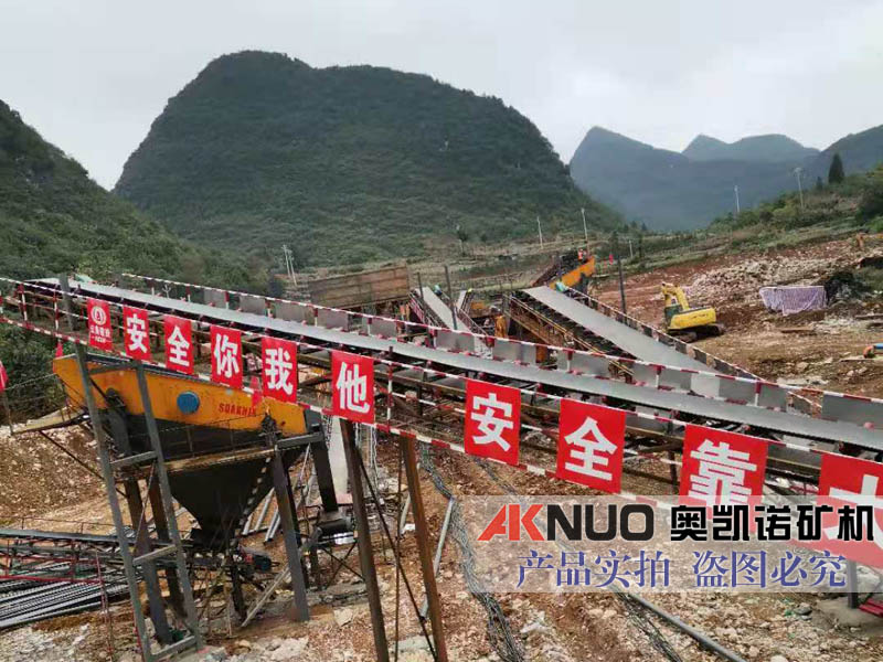 碎石生產線 碎石生產線