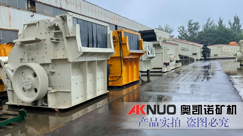 礦山破碎機(jī)廠家 礦山破碎機(jī)廠家